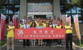 2022-09-14-IMC評鑑