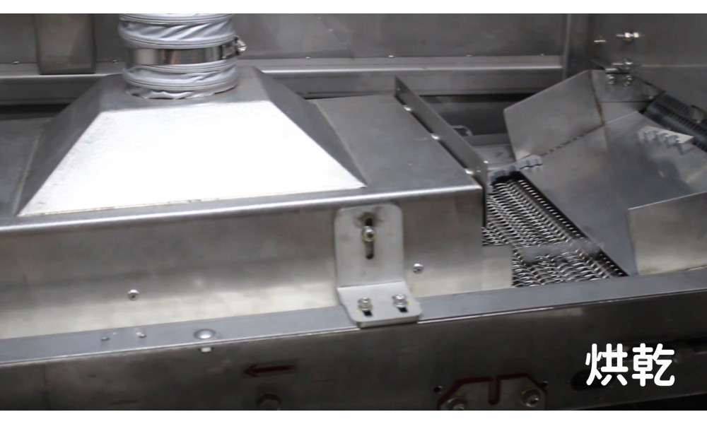 鋁件洗淨乾燥擦淨噴印防銹設備